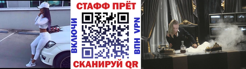 Наркошоп Тарко-Сале Псилоцибиновые грибы Cocaine ГАШИШ СОЛЬ Амфетамин Меф мяу мяу Каннабис