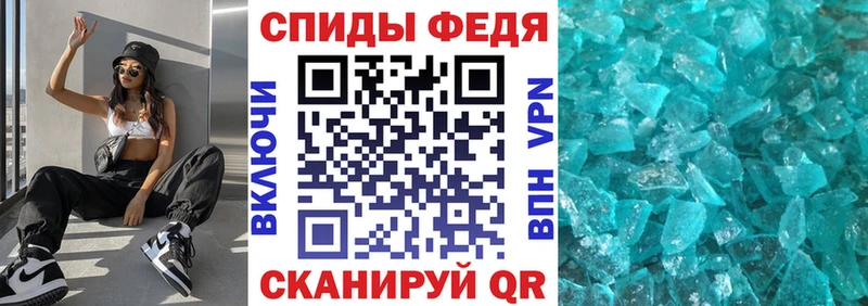 АМФЕТАМИН Розовый  mega как войти  Тарко-Сале 