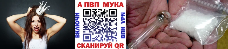 Alpha-PVP Соль Тарко-Сале