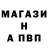 Alpha-PVP СК КРИС Validon98