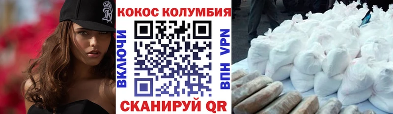 где найти Тарко-Сале MEGA как войти COCAIN VHQ