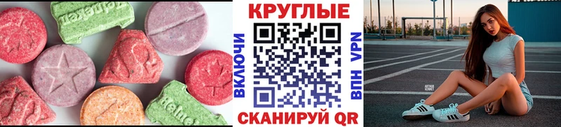 Экстази ешки  закладки  Тарко-Сале 