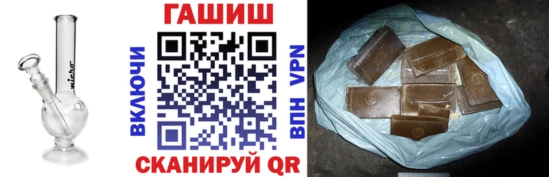 ГАШИШ Изолятор  Тарко-Сале 
