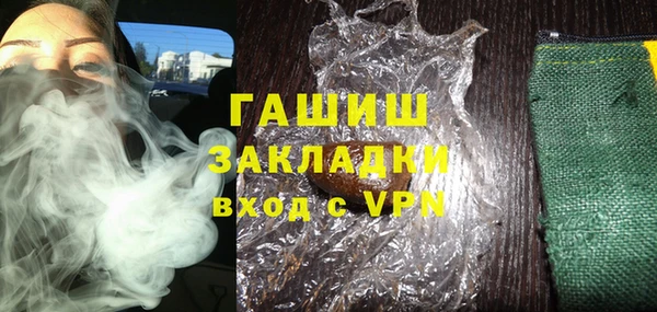 mdpv Абаза