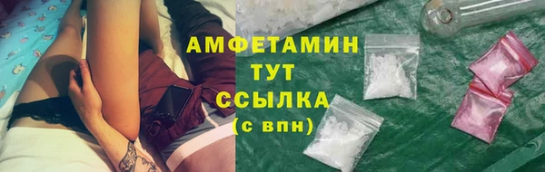 mdpv Абаза