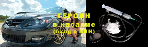 mdpv Абаза