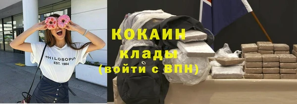 mdpv Абаза