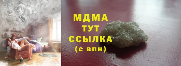 mdpv Абаза