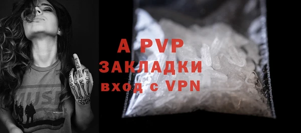 mdpv Абаза