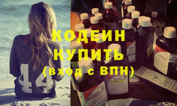 мескалин Козельск