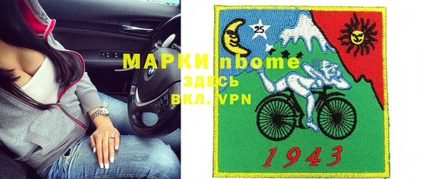 прущая мука Абинск