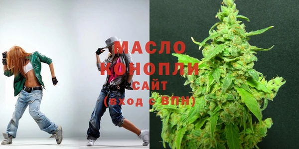 mdpv Абаза