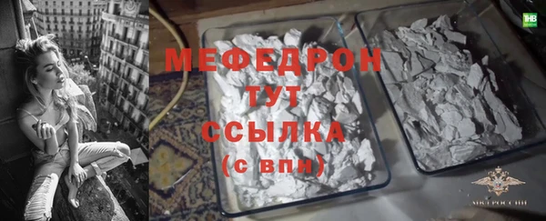 mdpv Абаза