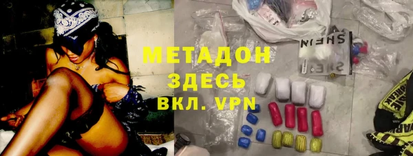мяу мяу мука Абдулино