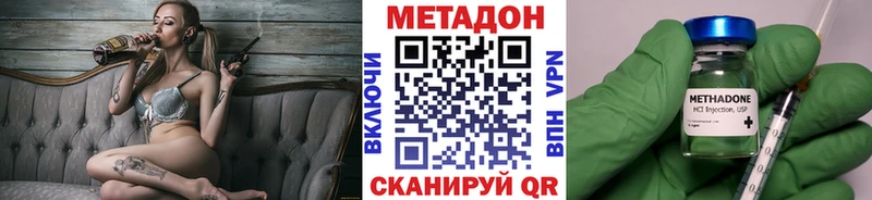 где найти   блэк спрут ссылка  Метадон VHQ  Тарко-Сале 