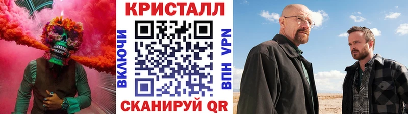 МЕТАМФЕТАМИН Декстрометамфетамин 99.9% Тарко-Сале