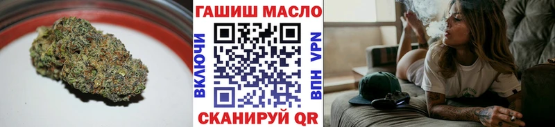 ТГК вейп с тгк  Тарко-Сале 